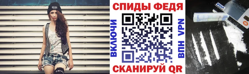 АМФЕТАМИН Premium  Баймак 