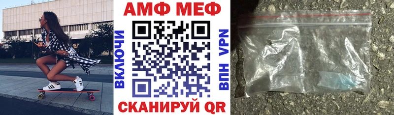 АМФ VHQ Баймак