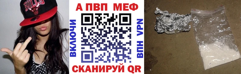 APVP мука Баймак