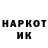 КЕТАМИН VHQ Ariet Abdyrakmanov