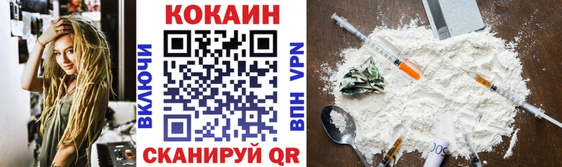ОМГ ОМГ как войти  Баймак  Cocaine 97% 