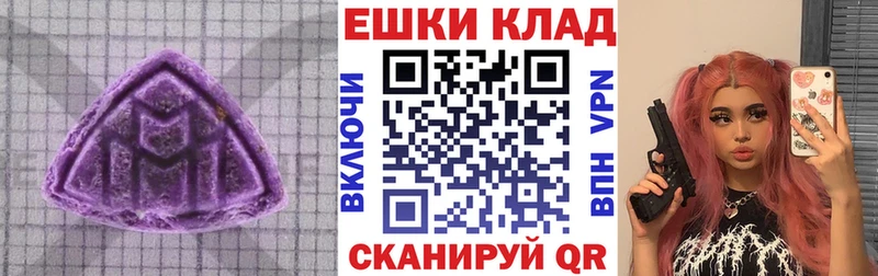 Экстази XTC  Баймак 