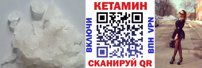 Кетамин VHQ  хочу наркоту  Баймак 