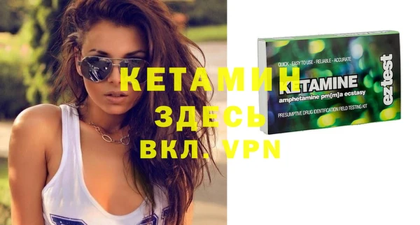 кристаллы Армянск