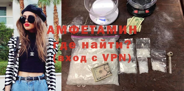 бутик Арсеньев