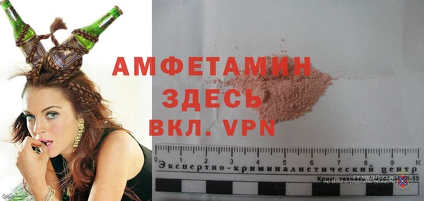 ALPHA-PVP Приозерск