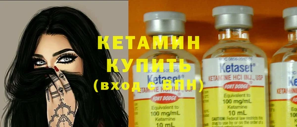 бутик Арсеньев