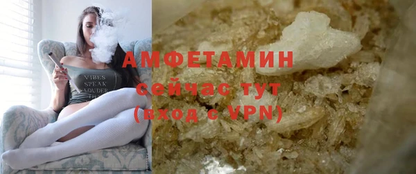 кристаллы Армянск