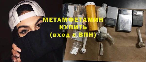 бутик Арсеньев