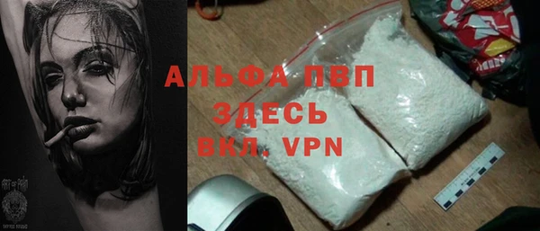 кристаллы Армянск