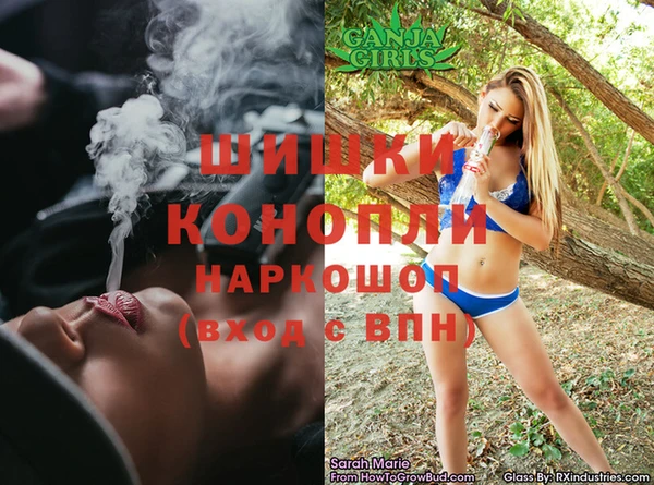 бутик Арсеньев