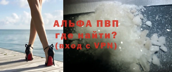 кристаллы Армянск