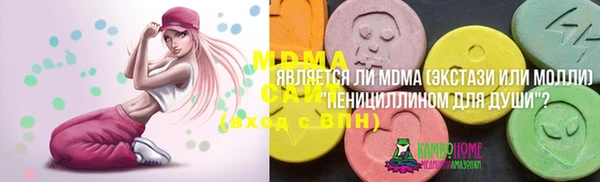 кристаллы Армянск
