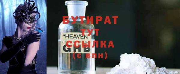 jwh Аркадак
