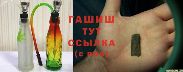 бутик Арсеньев
