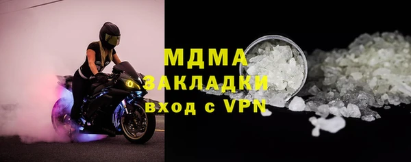 бутик Арсеньев