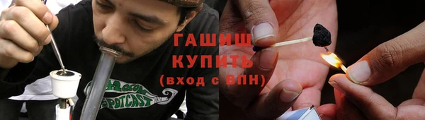 кристаллы Армянск