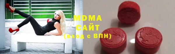 стаф Пролетарск