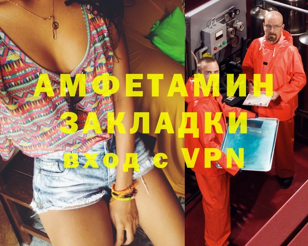 кристаллы Армянск
