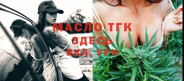 2c-b Протвино
