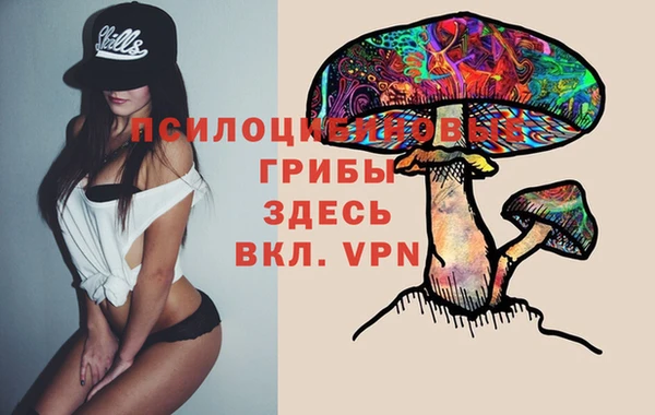 бутик Арсеньев