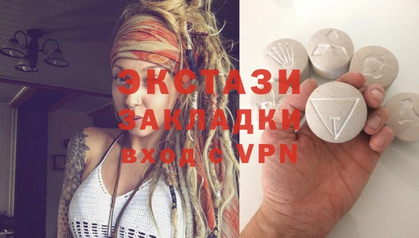 кристаллы Армянск