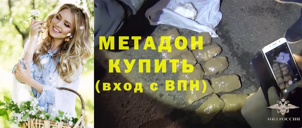 бутик Арсеньев