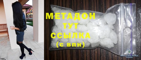 кристаллы Армянск