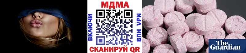 даркнет сайт  mega ССЫЛКА  MDMA crystal  Баймак 