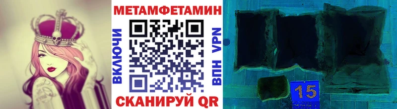 Метамфетамин пудра  даркнет наркотические препараты  Баймак  mega вход 