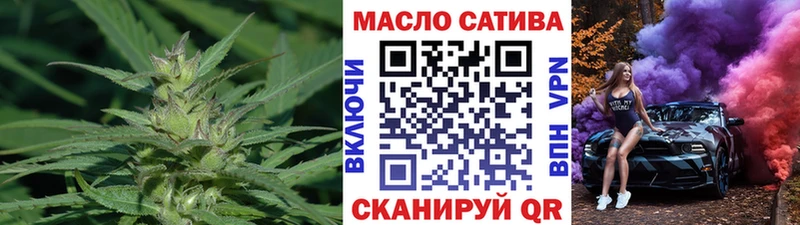 Дистиллят ТГК вейп  гидра вход  Баймак  как найти  