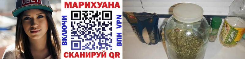 Бошки Шишки THC 21%  наркота  Баймак 